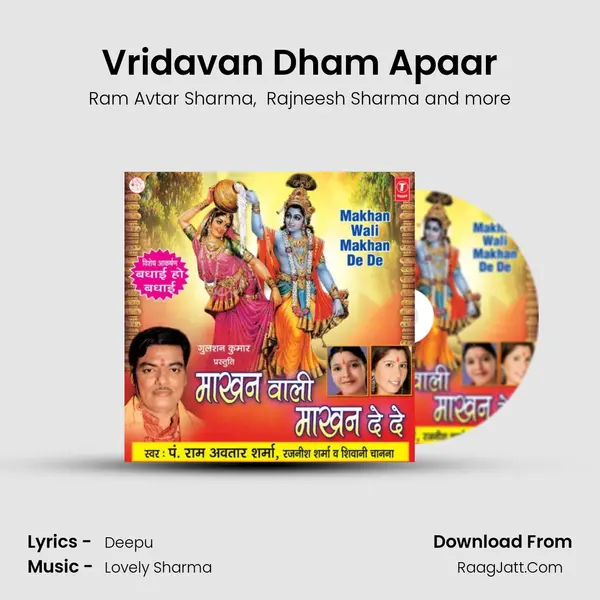 Vridavan Dham Apaar MP3 Song by Ram Avtar Sharma Cover
