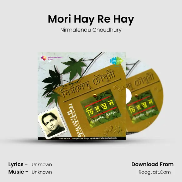 Mori Hay Re Hay MP3 Song by Nirmalendu Choudhury Cover