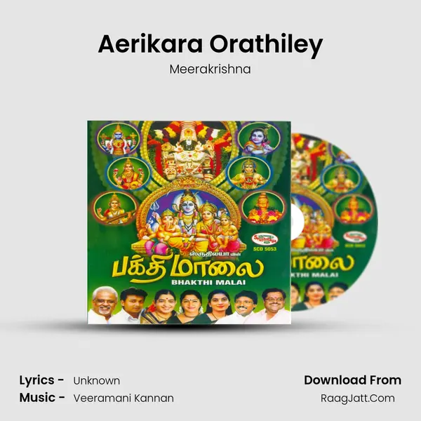 Aerikara Orathiley MP3 Song by Meerakrishna Cover