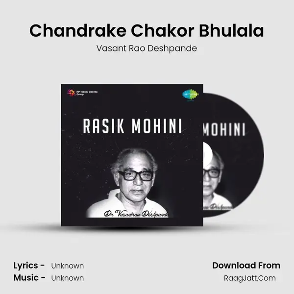 Chandrake Chakor Bhulala MP3 Song by Vasant Rao Deshpande Cover
