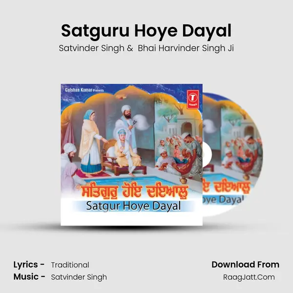 Satguru Hoye Dayal MP3 Song by Satvinder Singh Cover