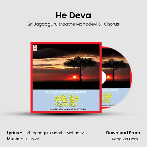 He Deva MP3 Song by Sri Jagadguru Maathe Mahadevi Cover