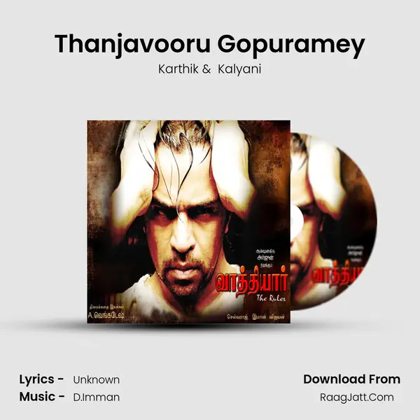 Thanjavooru Gopuramey MP3 Song by Karthik Cover
