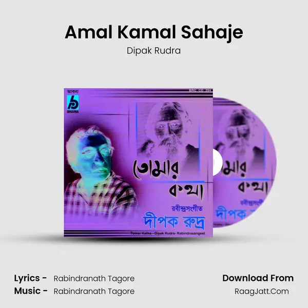 Amal Kamal Sahaje MP3 Song by Dipak Rudra Cover