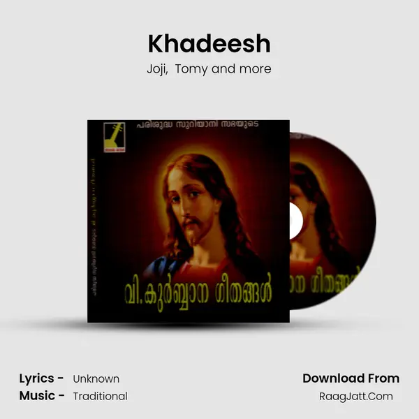 Khadeesh MP3 Song by Joji Cover