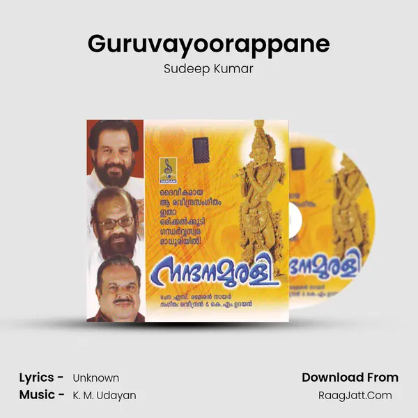 Guruvayoorappane MP3 Song by Sudeep Kumar Cover