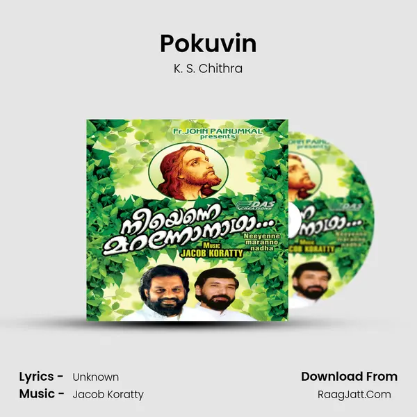 Pokuvin MP3 Song by K. S. Chithra Cover
