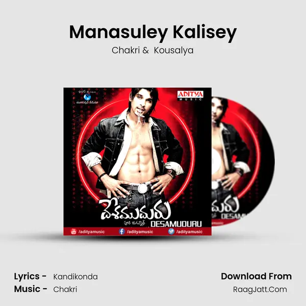 Manasuley Kalisey MP3 Song by Chakri Cover