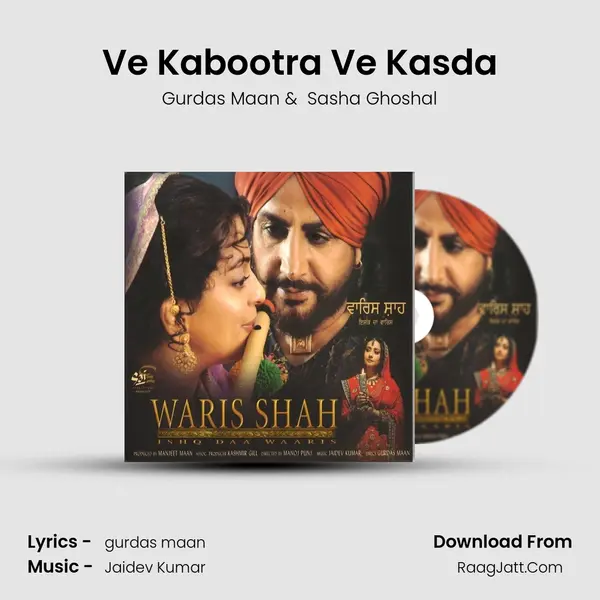 Ve Kabootra Ve Kasda MP3 Song by Gurdas Maan Cover