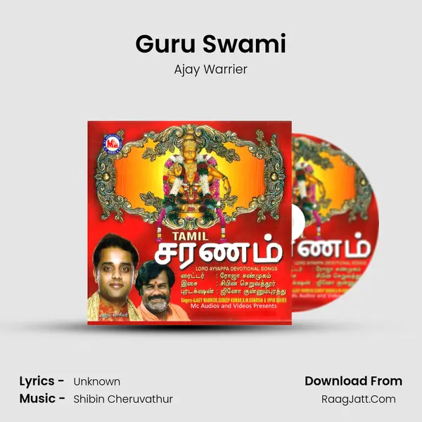 Guru Swami MP3 Song by Ajay Warrier Cover