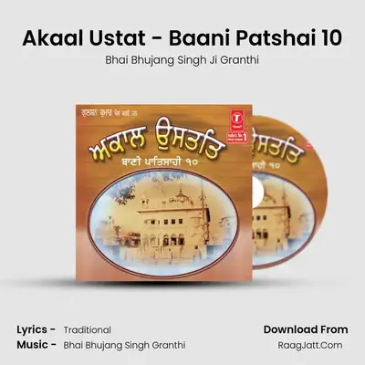 Akaal Ustat-Baani Patshahi-10 - Bhai Bhujang Singh Ji Granthi