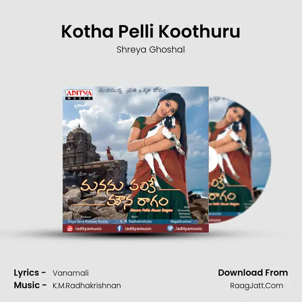 Kotha Pelli Koothuru MP3 Song by Shreya Ghoshal Cover
