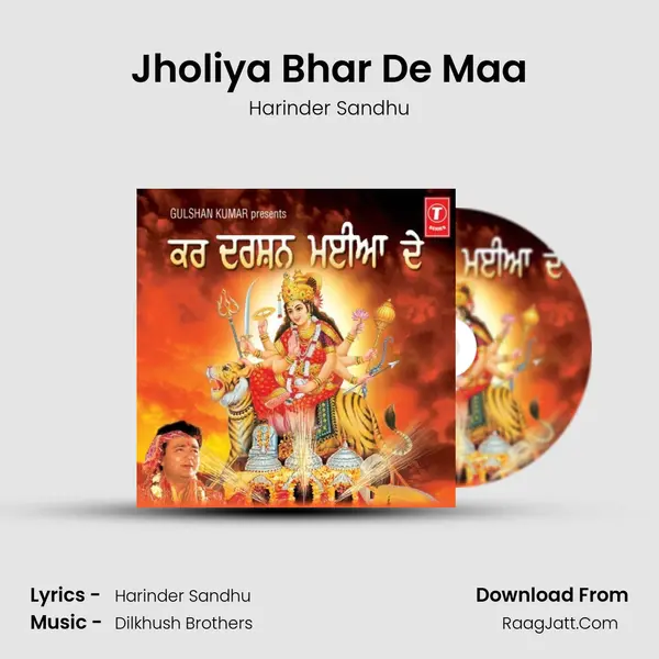 Jholiya Bhar De Maa MP3 Song by Harinder Sandhu Cover