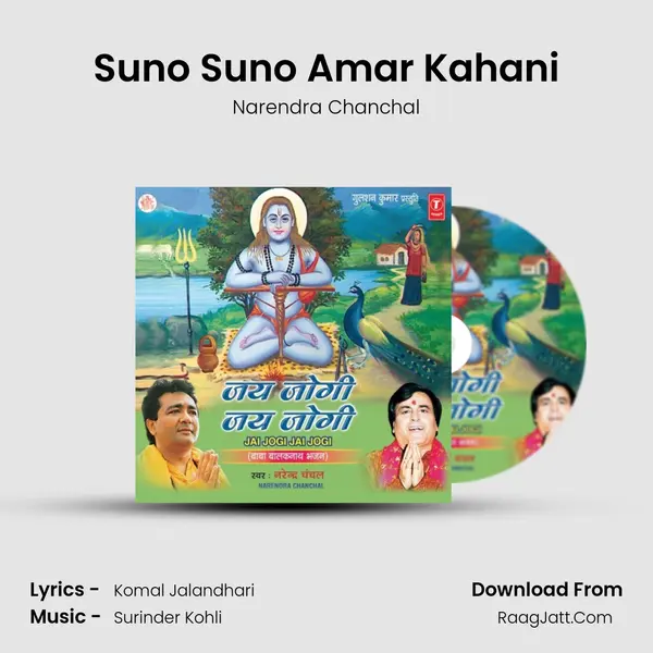 Suno Suno Amar Kahani MP3 Song by Narendra Chanchal Cover