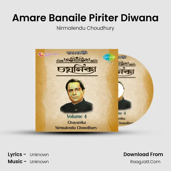 Amare Banaile Piriter Diwana Cover