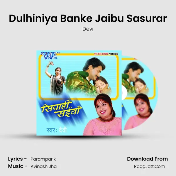 Dulhiniya Banke Jaibu Sasurar MP3 Song by Devi Cover