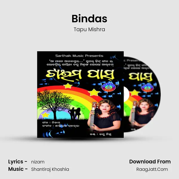 Bindas MP3 Song by Tapu Mishra Cover