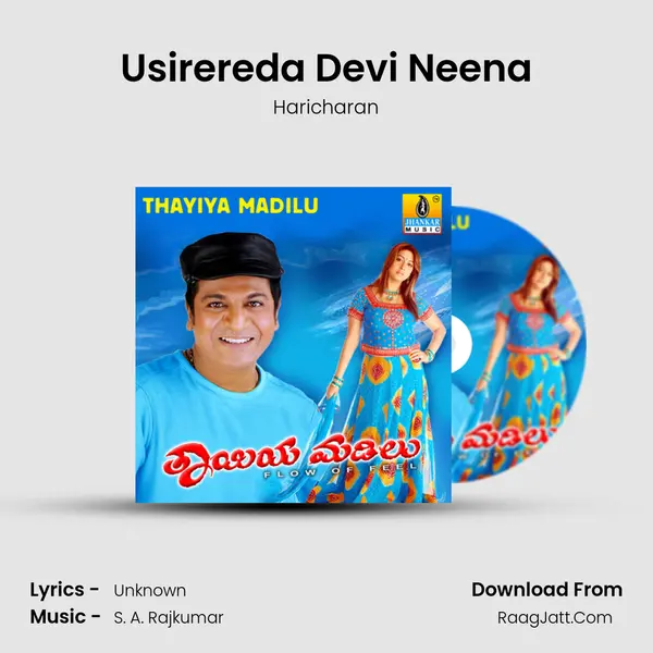 Usirereda Devi Neena MP3 Song by Haricharan Cover