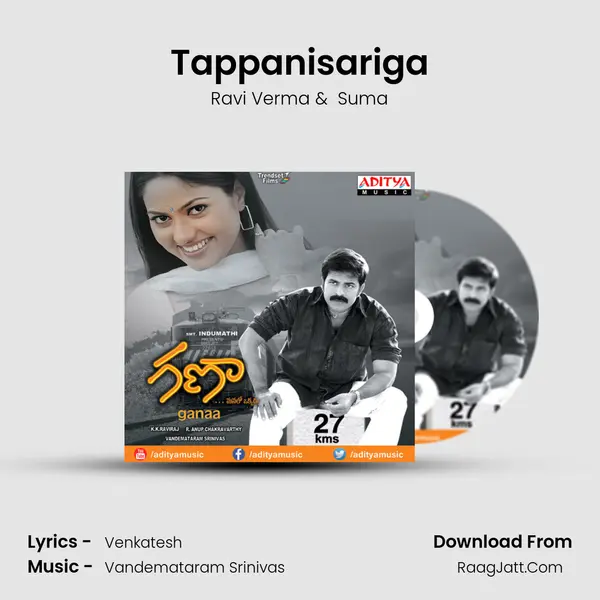 Tappanisariga MP3 Song by Ravi Verma Cover