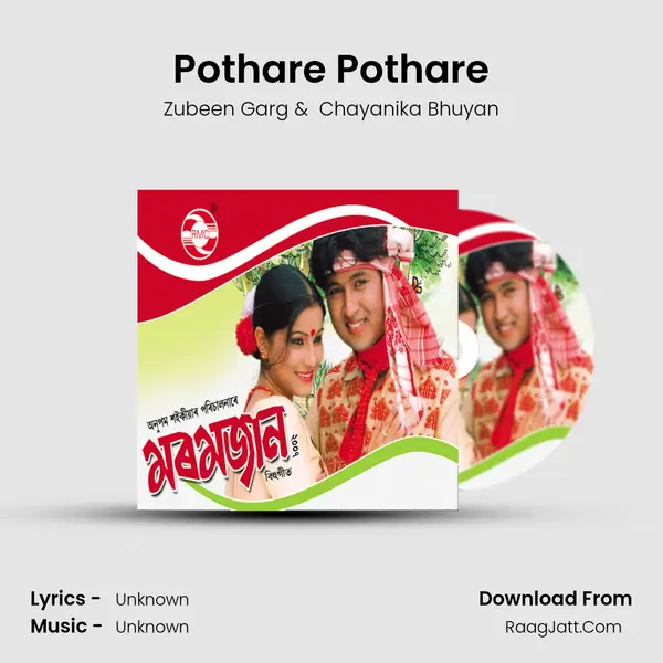 Pothare Pothare MP3 Song by Zubeen Garg Cover