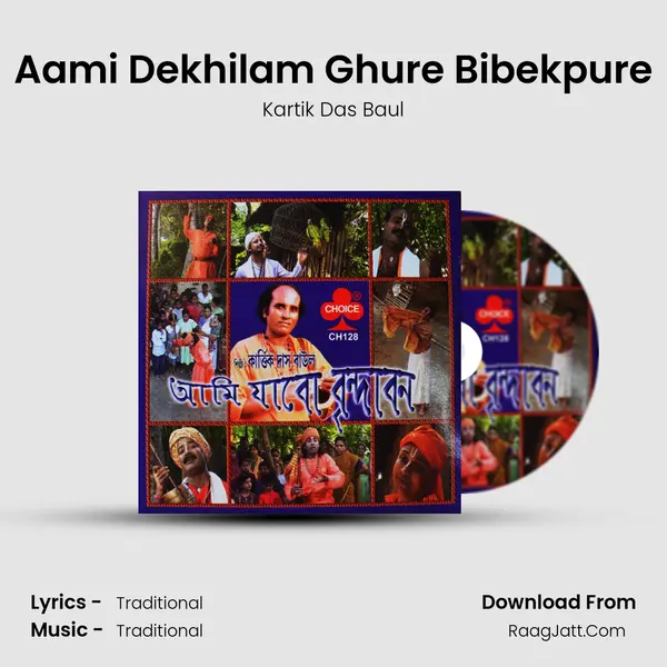 Aami Dekhilam Ghure Bibekpure MP3 Song by Kartik Das Baul Cover