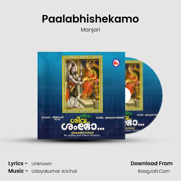 Paalabhishekamo MP3 Song by Manjari Cover