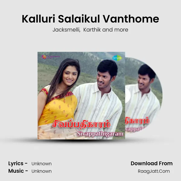 Kalluri Salaikul Vanthome MP3 Song by Jacksmelli Cover