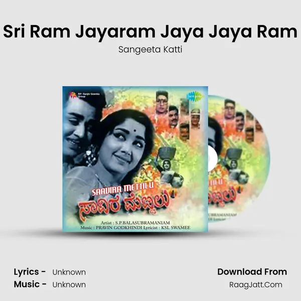 Sri Ram Jayaram Jaya Jaya Ram MP3 Song by Sangeeta Katti Cover