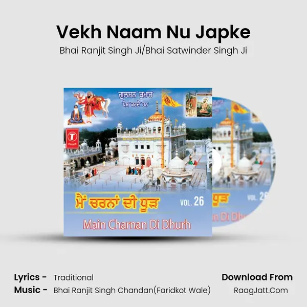 Vekh Naam Nu Japke MP3 Song by Bhai Ranjit Singh Ji/Bhai Satwinder Singh Ji Cover