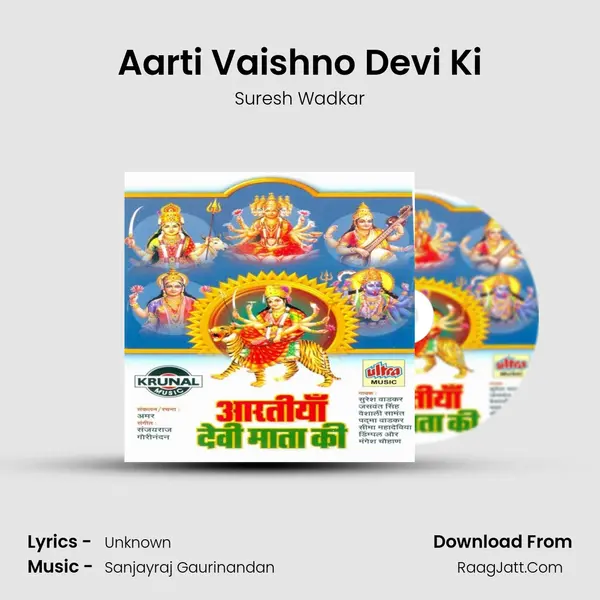 Aarti Vaishno Devi Ki MP3 Song by Suresh Wadkar Cover