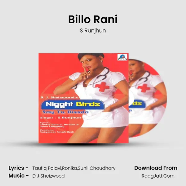 Billo Rani MP3 Song by S Runjhun Cover