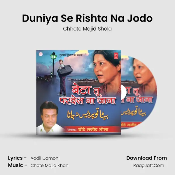 Duniya Se Rishta Na Jodo MP3 Song by Chhote Majid Shola Cover