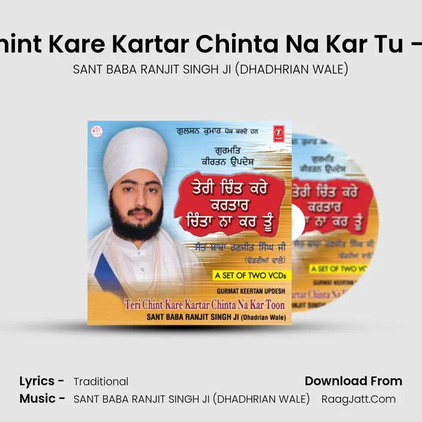 Teri Chint Kare Kartar Chinta Na Kar Tu -Part-1 MP3 Song by SANT BABA RANJIT SINGH JI (DHADHRIAN WALE) Cover