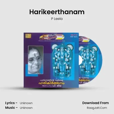 Revival - Harikeerthanam - P Leela