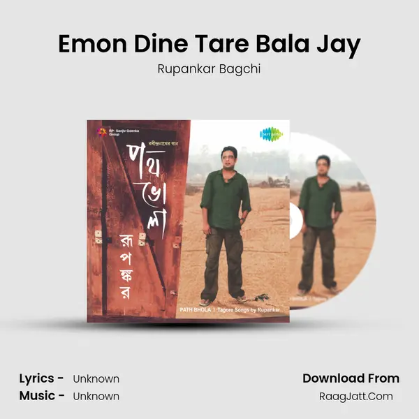 Emon Dine Tare Bala Jay MP3 Song by Rupankar Bagchi Cover