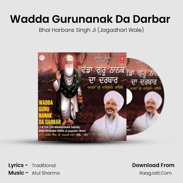 Wadda Gurunanak Da Darbar (Vyakhya Sahit) MP3 Song by Bhai Harbans Singh Ji (Jagadhari Wale) Cover