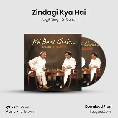 Zindagi Kya Hai MP3 Song by Jagjit Singh Cover