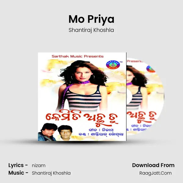 Mo Priya MP3 Song by Shantiraj Khoshla Cover