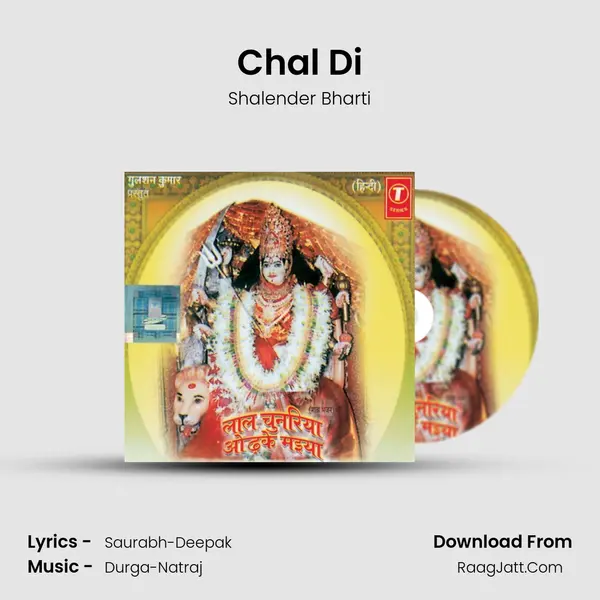 Shalender Bharti
