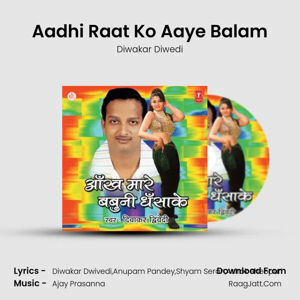 Aadhi Raat Ko Aaye Balam MP3 Song by Diwakar Diwedi Cover