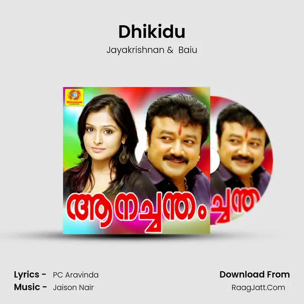 Dhikidu MP3 Song by Jayakrishnan Cover