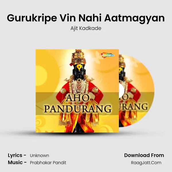 Gurukripe Vin Nahi Aatmagyan MP3 Song by Ajit Kadkade Cover