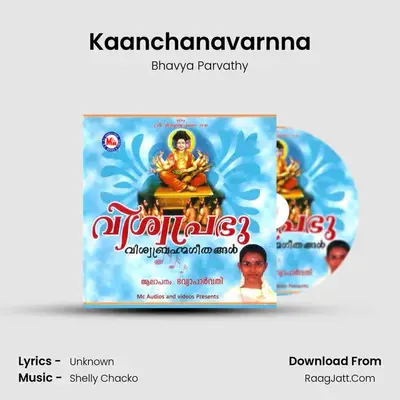 Kaanchanavarnna MP3 Song by Bhavya Parvathy Cover