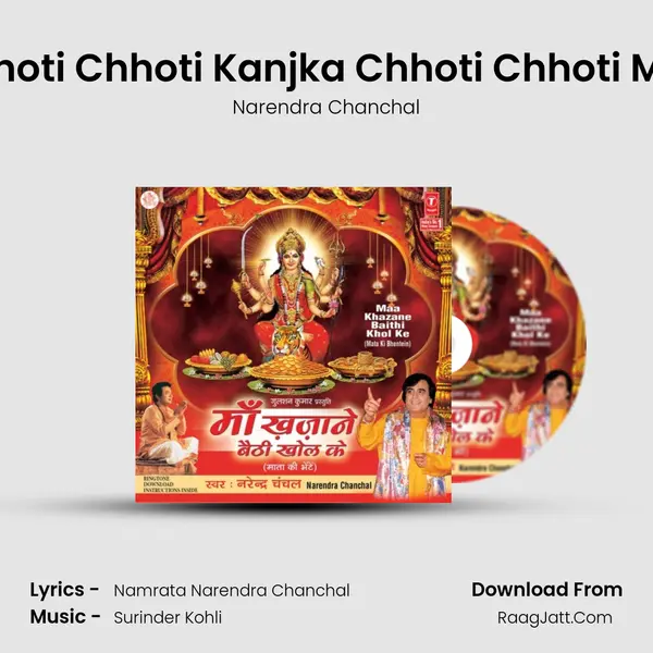 Chhoti Chhoti Kanjka Chhoti Chhoti Maa MP3 Song by Narendra Chanchal Cover