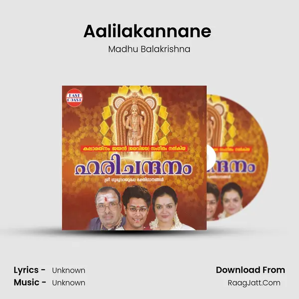 Aalilakannane (M) MP3 Song by Madhu Balakrishna Cover