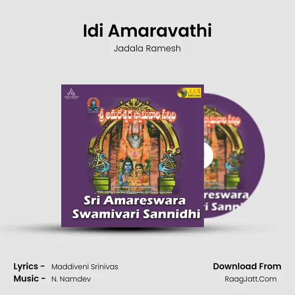 Idi Amaravathi MP3 Song by Jadala Ramesh Cover