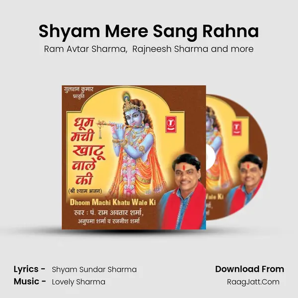 Shyam Mere Sang Rahna MP3 Song by Ram Avtar Sharma Cover