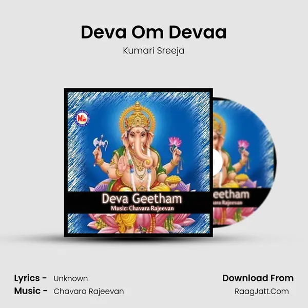 Deva Om Devaa MP3 Song by Kumari Sreeja Cover