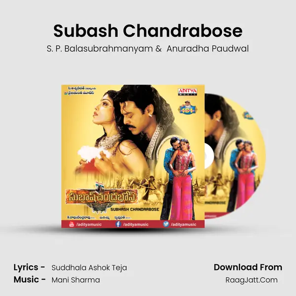 Subash Chandrabose MP3 Song by S. P. Balasubrahmanyam Cover