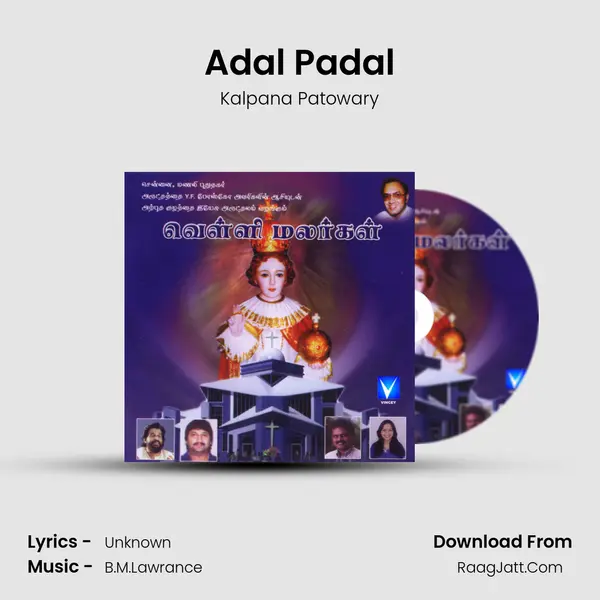 Adal Padal MP3 Song by Kalpana Patowary Cover